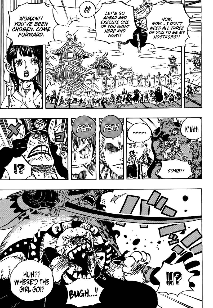 Chapter 917 - The Treasure Ship of Provisions (Image 13)