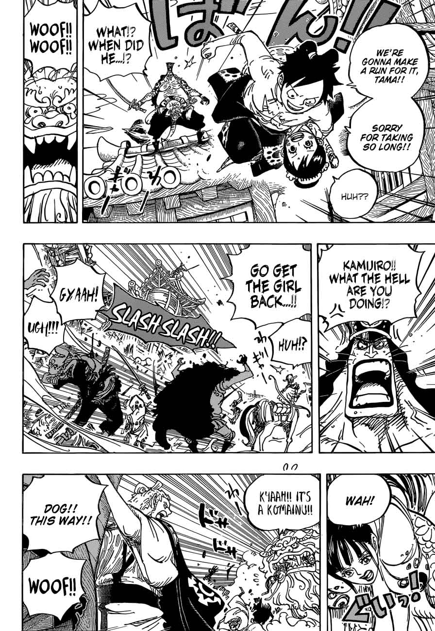 Chapter 917 - The Treasure Ship of Provisions (Image 14)