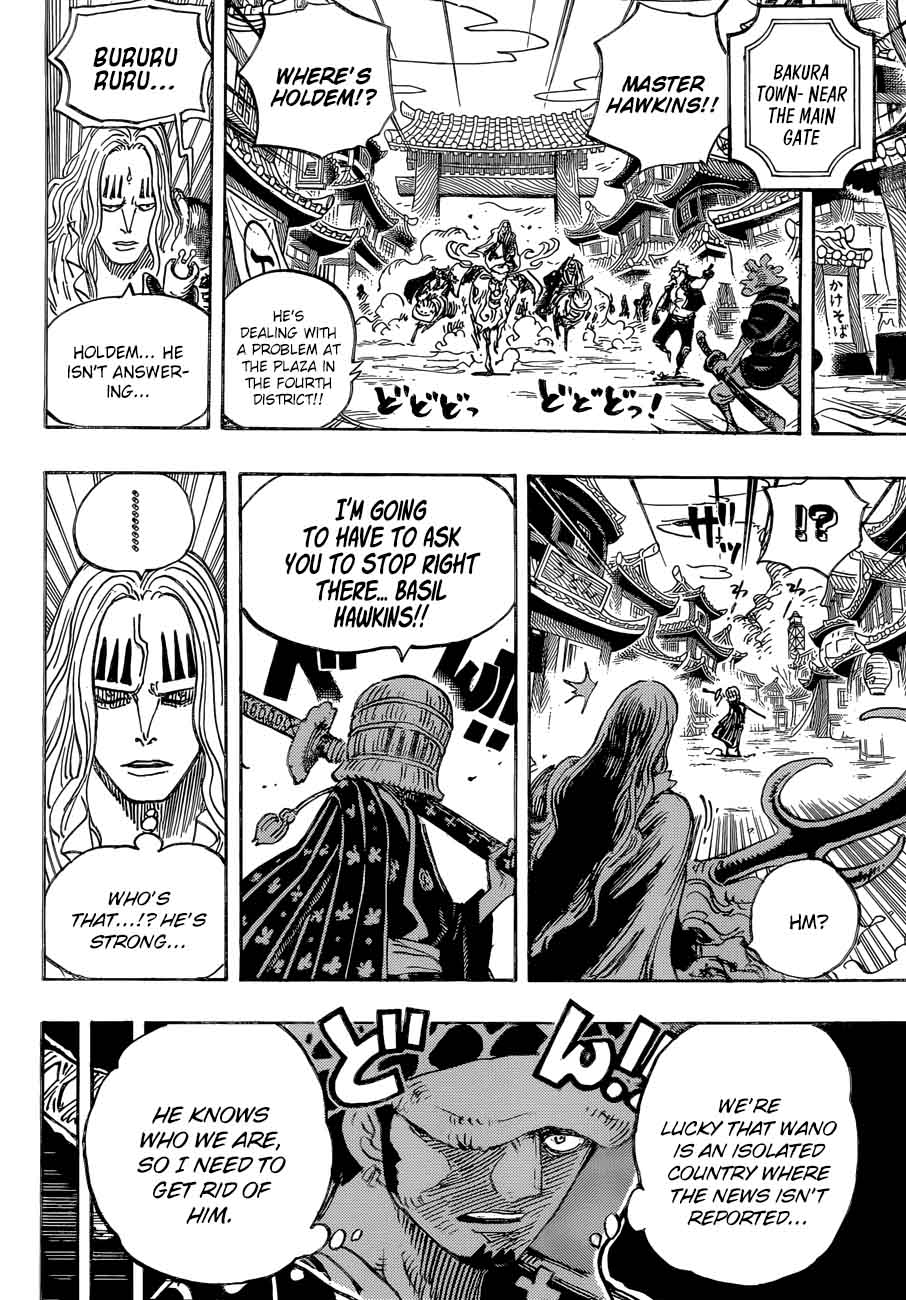 Chapter 917 - The Treasure Ship of Provisions (Image 12)