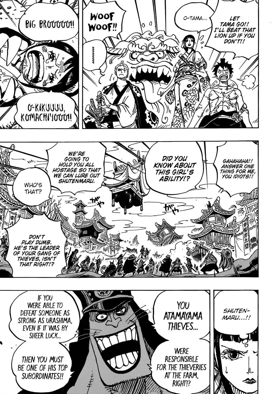 Chapter 917 - The Treasure Ship of Provisions (Image 7)
