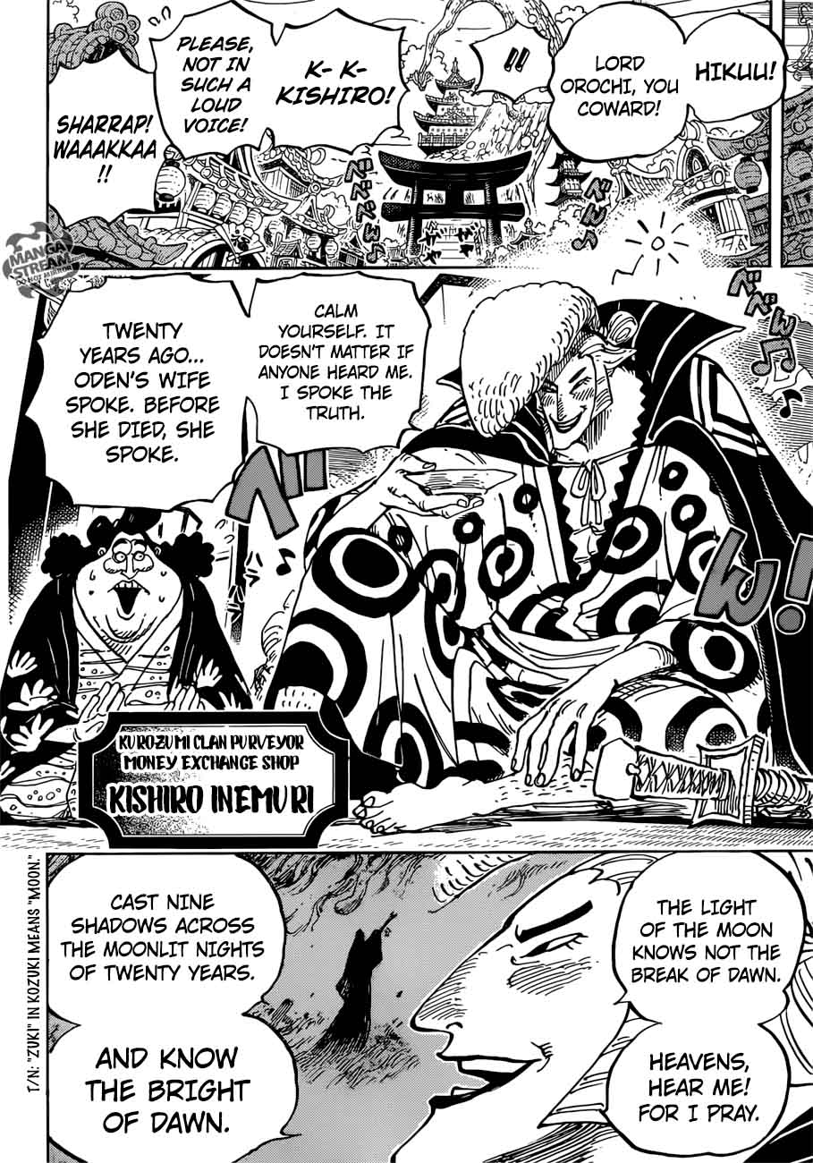 Chapter 919 - The ruins of castle oden (Image 7)