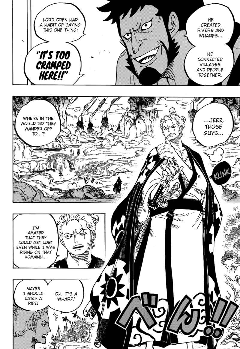 Chapter 920 - I Love Oden (Image 4)
