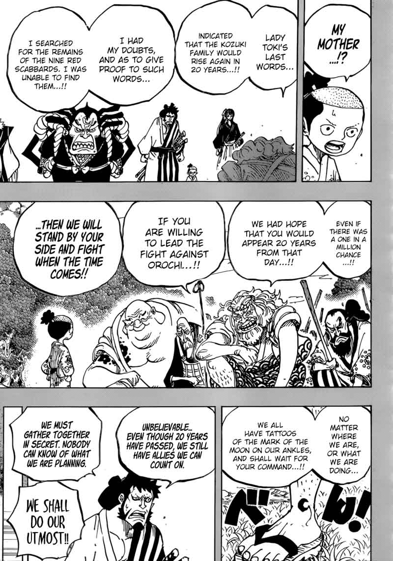 Chapter 920 - I Love Oden (Image 12)