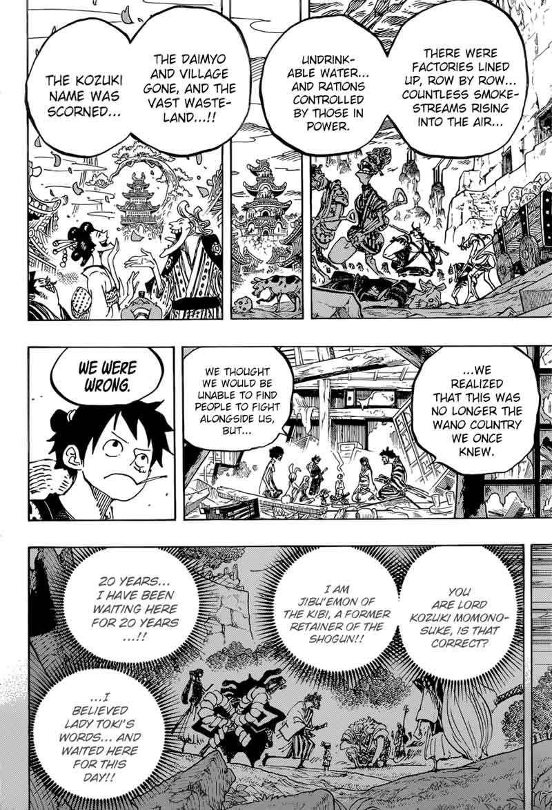 Chapter 920 - I Love Oden (Image 11)