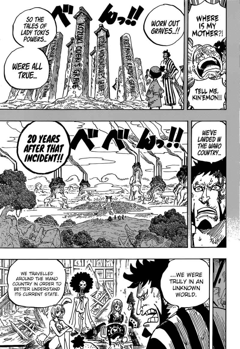 Chapter 920 - I Love Oden (Image 10)