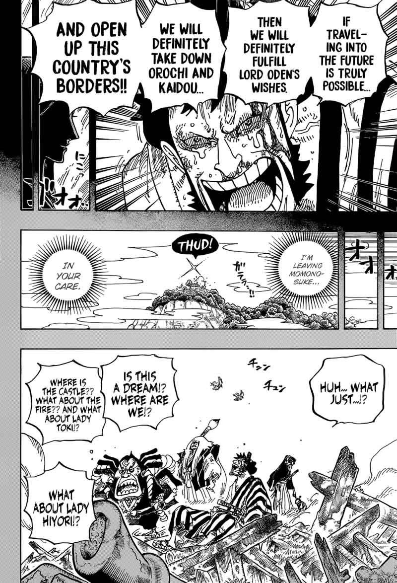 Chapter 920 - I Love Oden (Image 9)