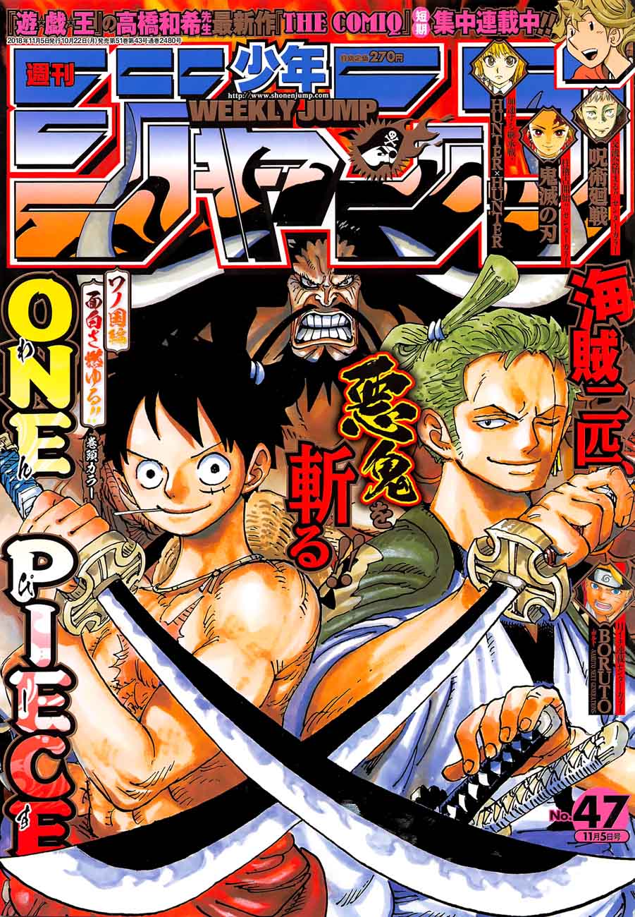 Chapter 921 - Shutenmaru (Image 1)