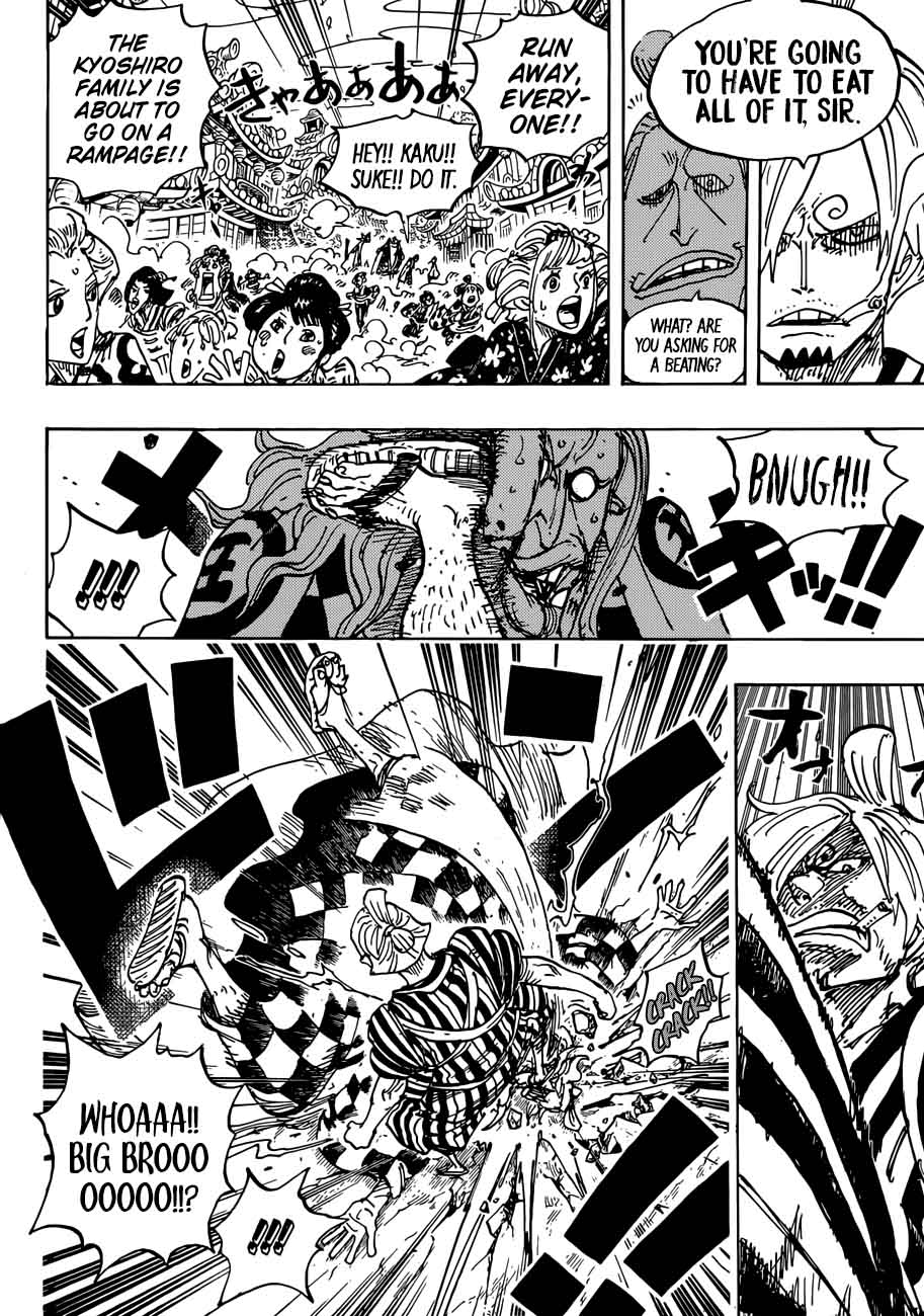Chapter 927 - The Courtesans Kamuro (Image 6)