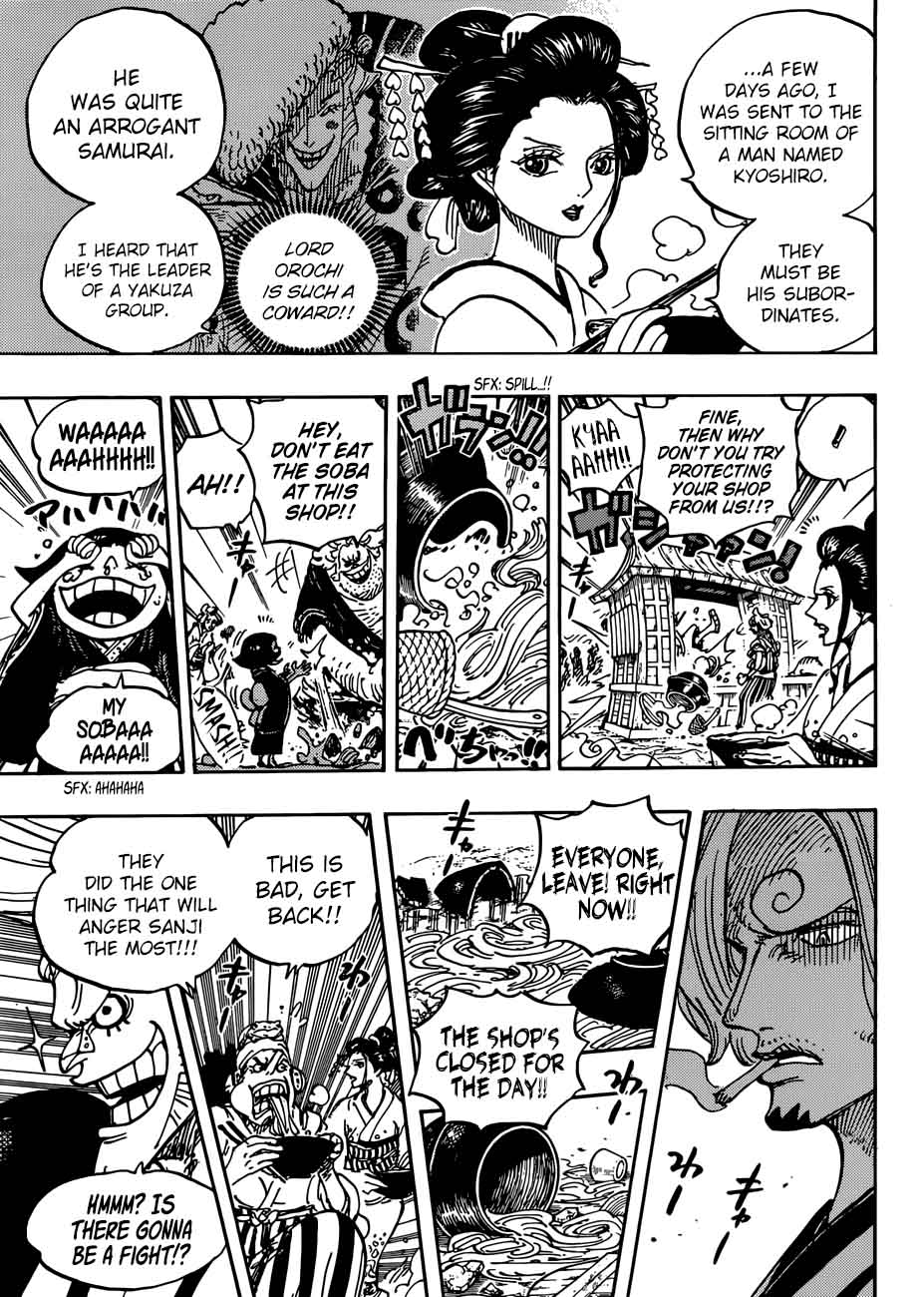 Chapter 927 - The Courtesans Kamuro (Image 5)