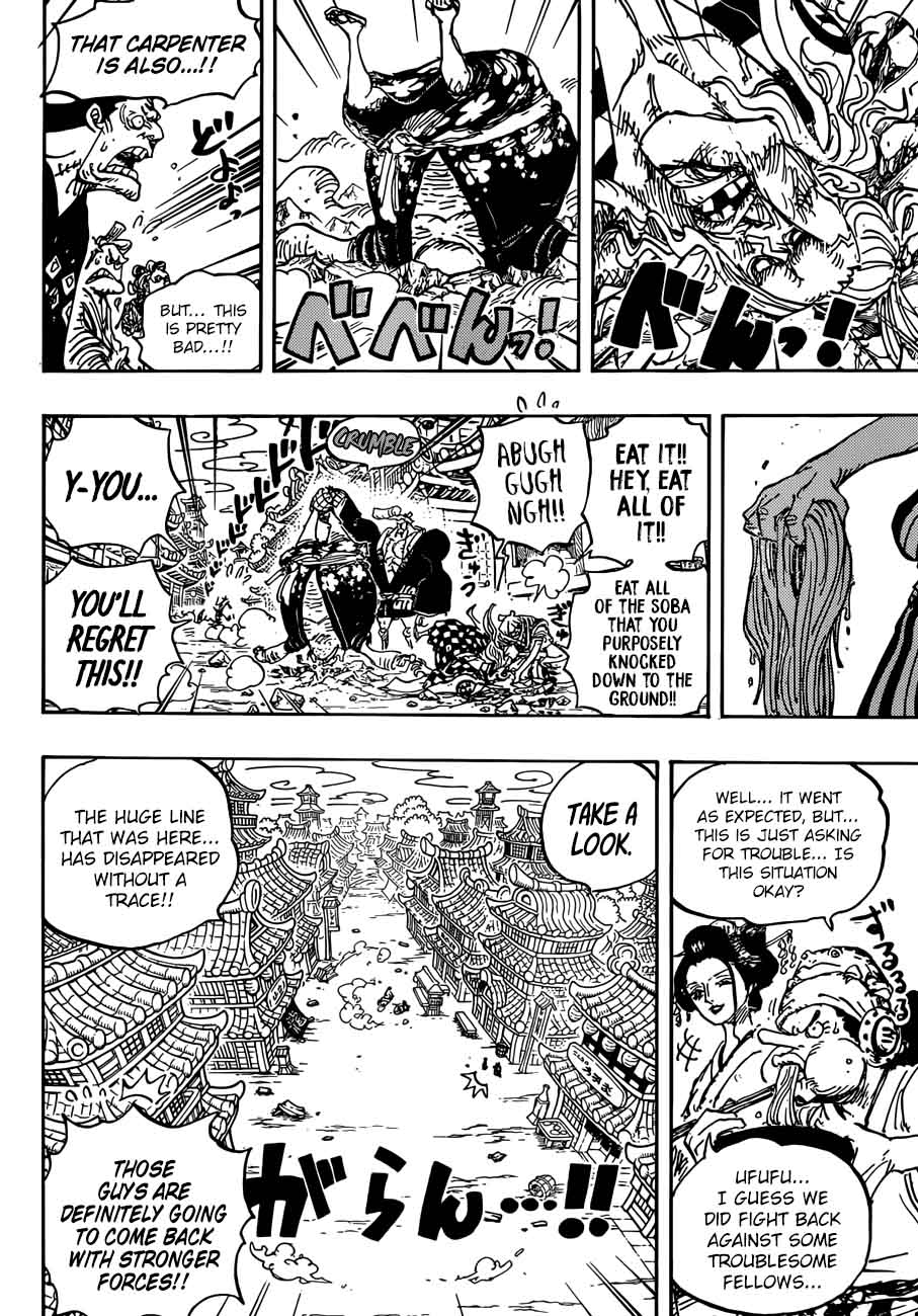 Chapter 927 - The Courtesans Kamuro (Image 8)
