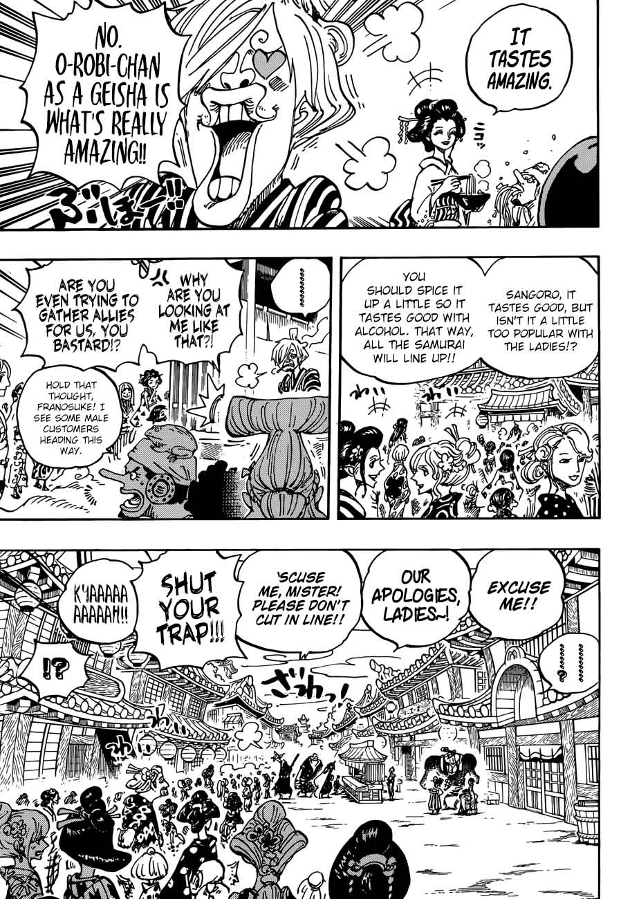 Chapter 927 - The Courtesans Kamuro (Image 3)