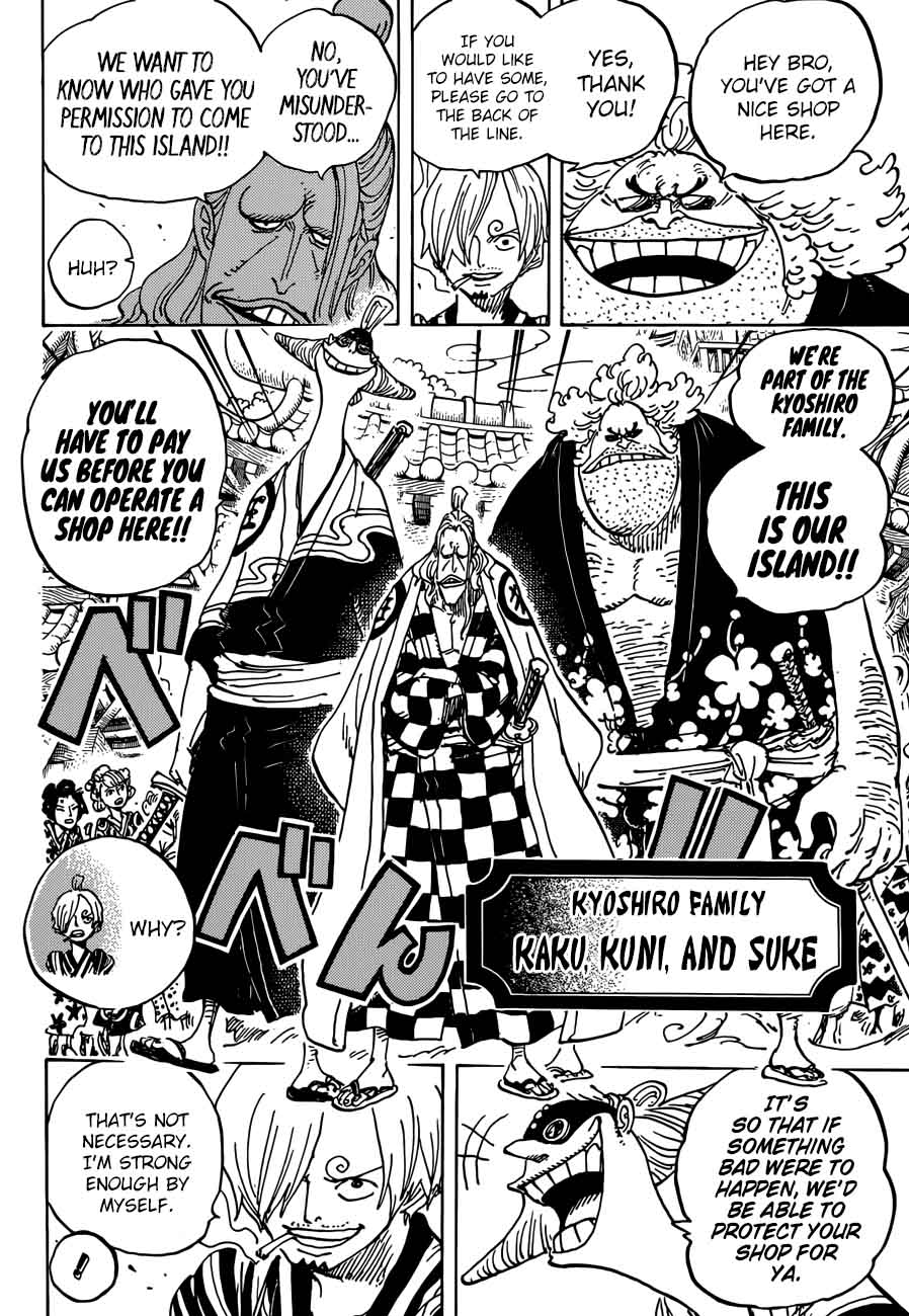 Chapter 927 - The Courtesans Kamuro (Image 4)
