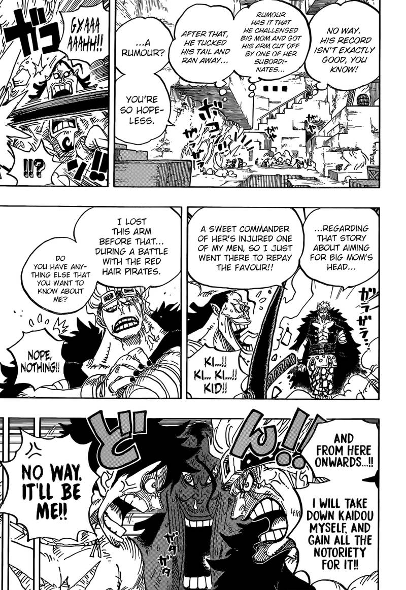 Chapter 928 - The Courtesan Komurasaki Takes The Stage (Image 7)