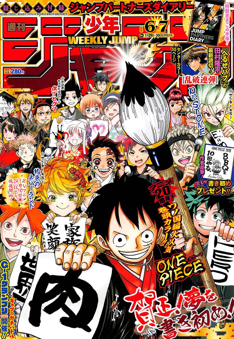 Chapter 929 - Kurozumi Orochi Wano Country Shogun (Image 1)