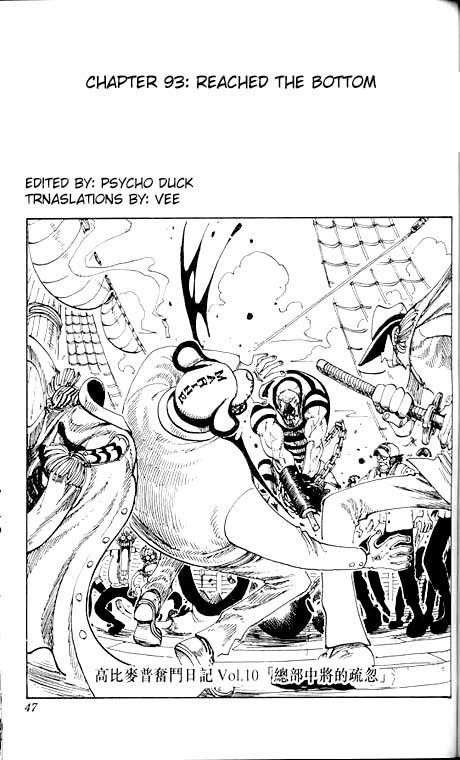 Chapter 93 (Image 1)