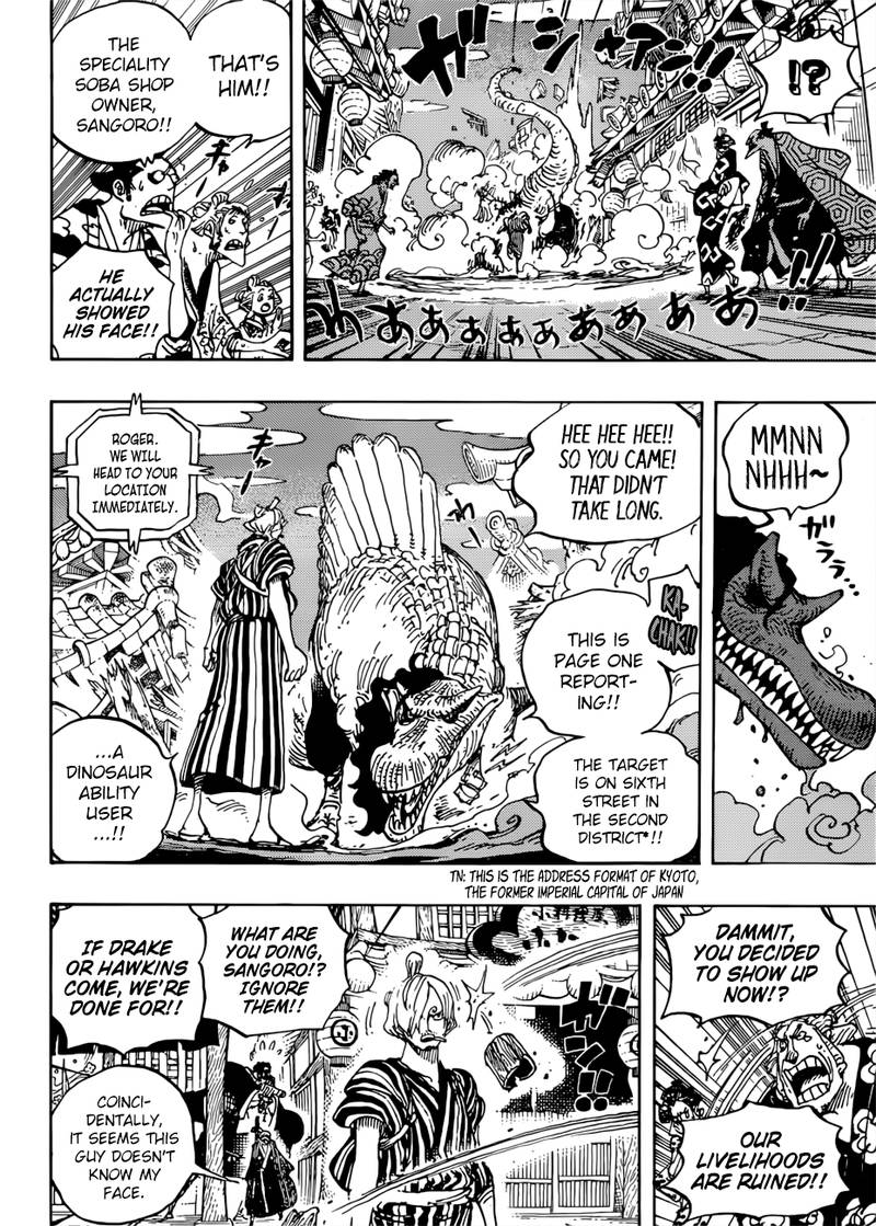 Chapter 930 - Ebisu Town (Image 14)