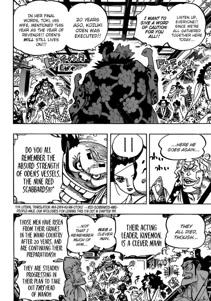 Chapter 932 - The Shogun and The Courtesan (Image 10)
