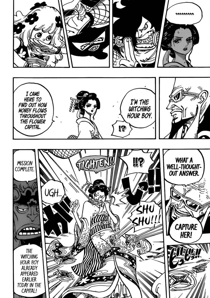 Chapter 932 - The Shogun and The Courtesan (Image 4)