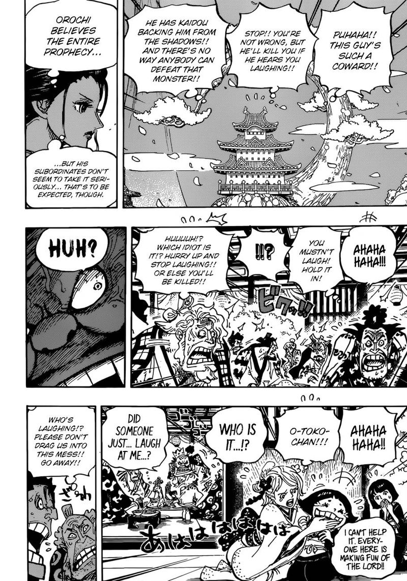 Chapter 932 - The Shogun and The Courtesan (Image 12)