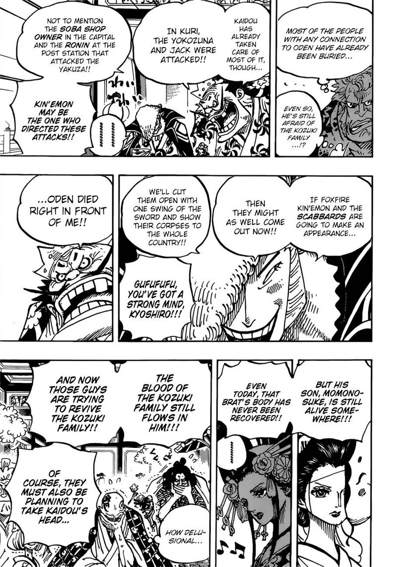 Chapter 932 - The Shogun and The Courtesan (Image 11)