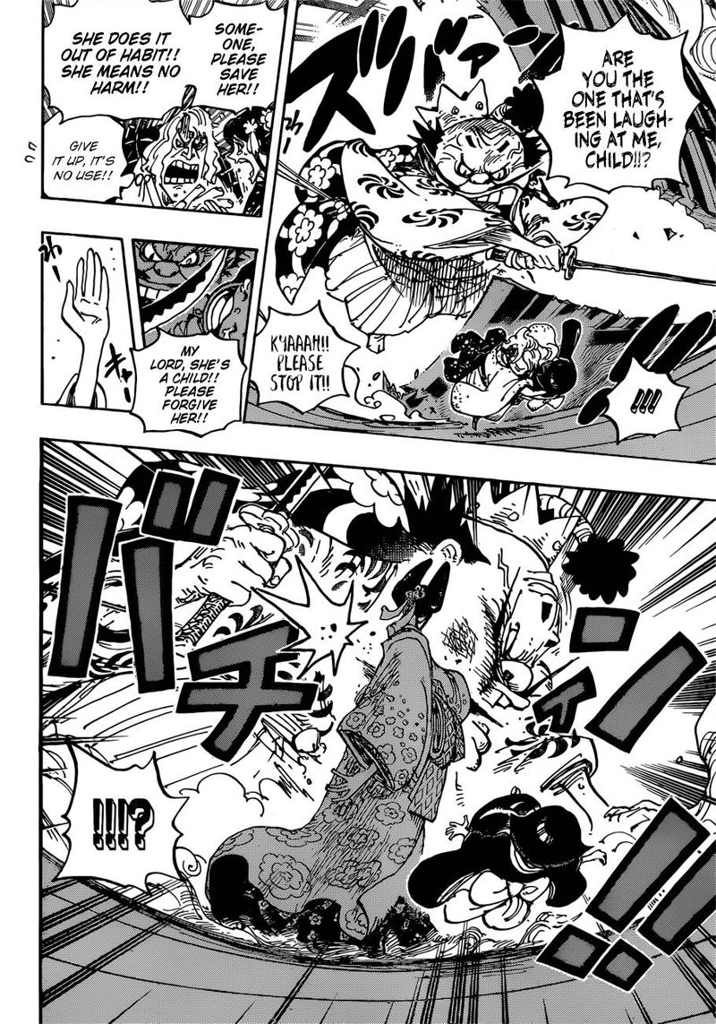 Chapter 932 - The Shogun and The Courtesan (Image 14)