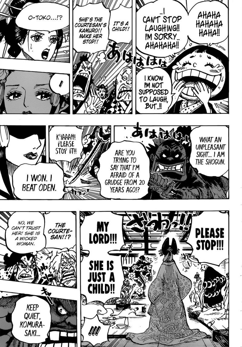 Chapter 932 - The Shogun and The Courtesan (Image 13)