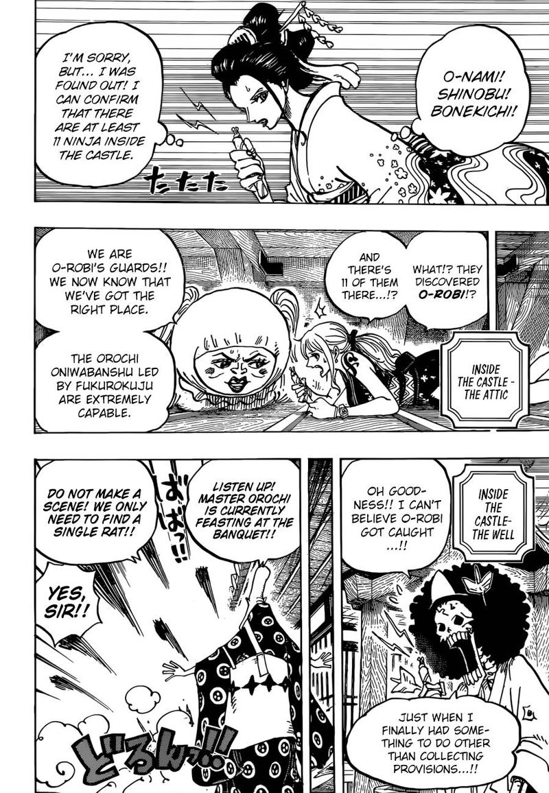 Chapter 932 - The Shogun and The Courtesan (Image 6)