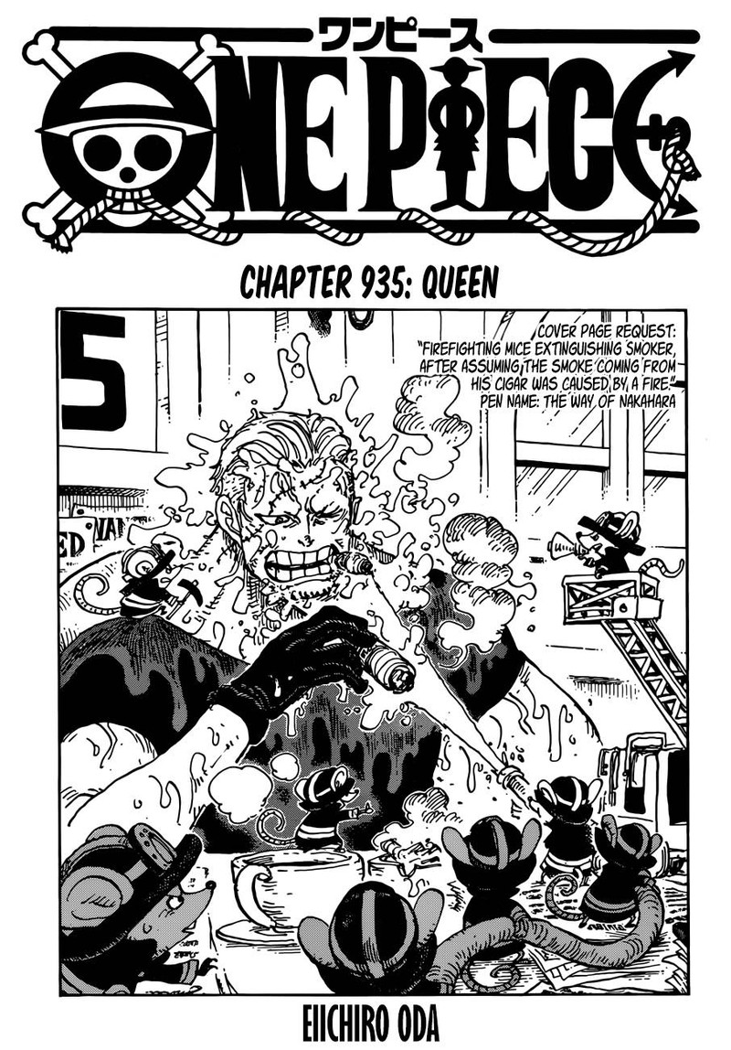 Chapter 935 - Queen (Image 1)