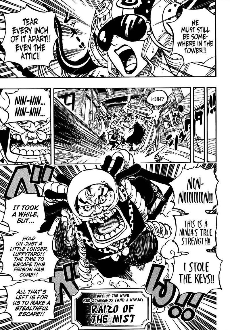Chapter 935 - Queen (Image 3)