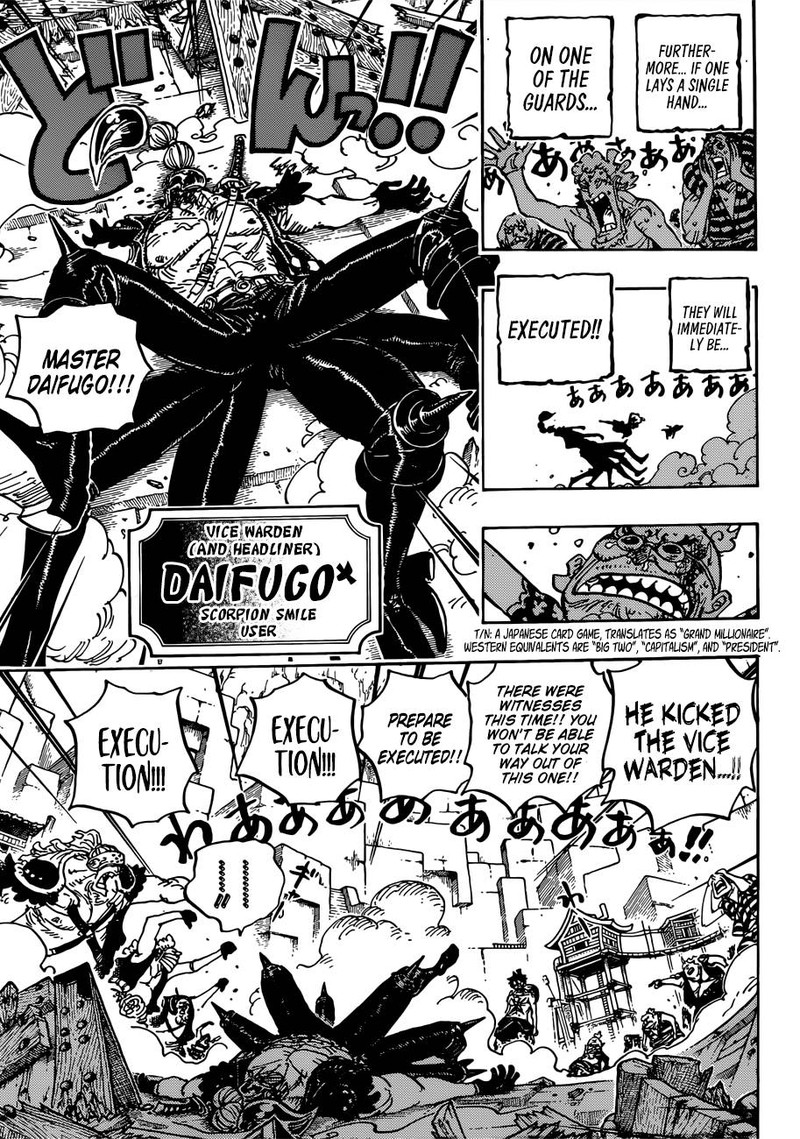 Chapter 935 - Queen (Image 5)