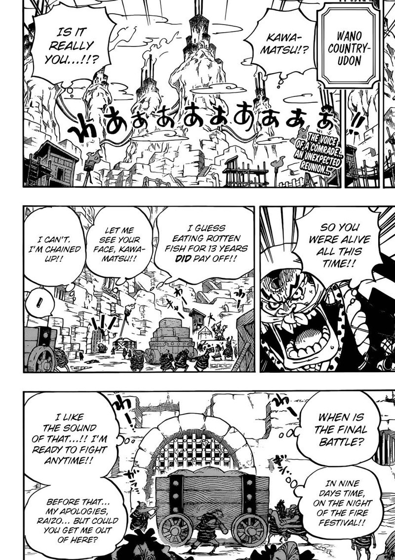 Chapter 936 - The Great Sumo Inferno Tournament (Image 2)
