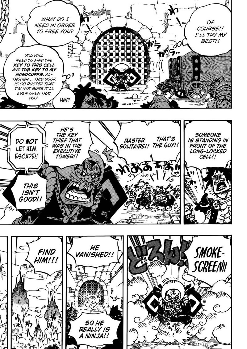 Chapter 936 - The Great Sumo Inferno Tournament (Image 3)