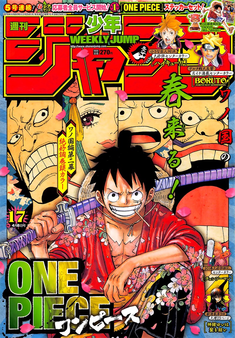 Chapter 937 - Gyukimaru on Oihagi Bridge (Image 1)