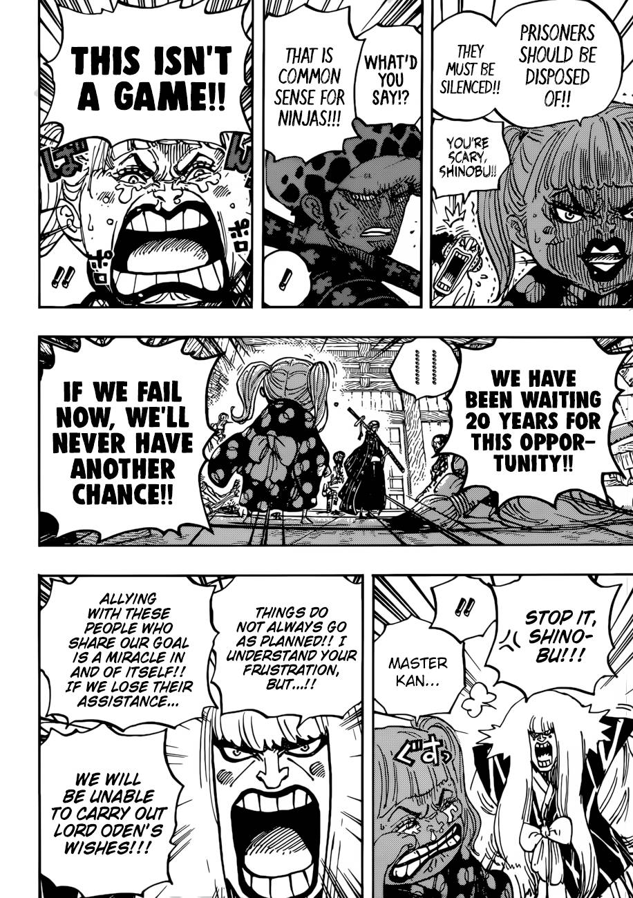 Chapter 938 - Her Secret (Image 8)