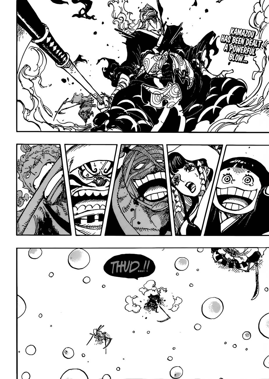 Chapter 938 - Her Secret (Image 2)