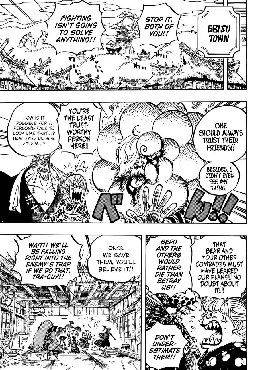 Chapter 938 - Her Secret (Image 7)