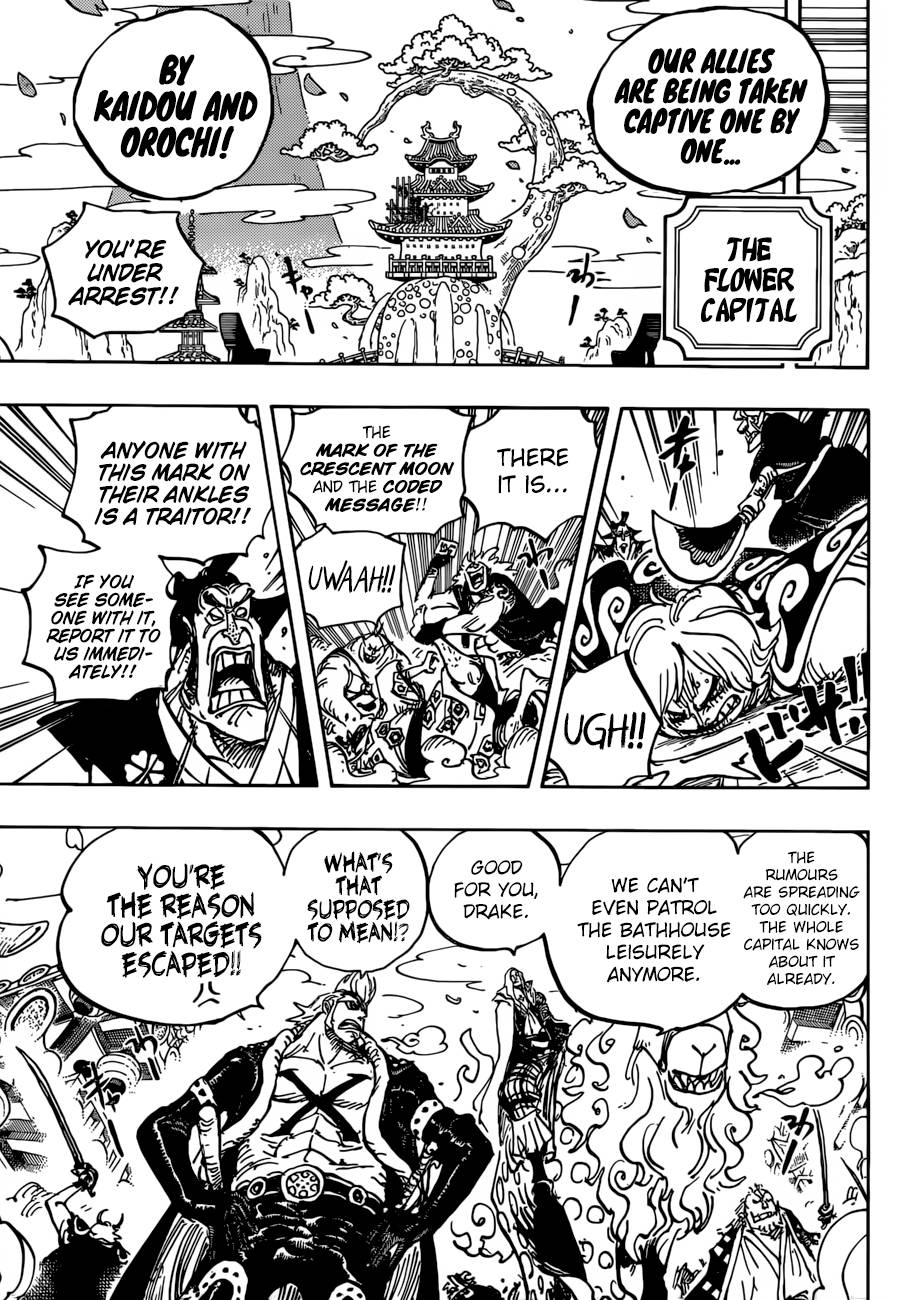 Chapter 938 - Her Secret (Image 5)