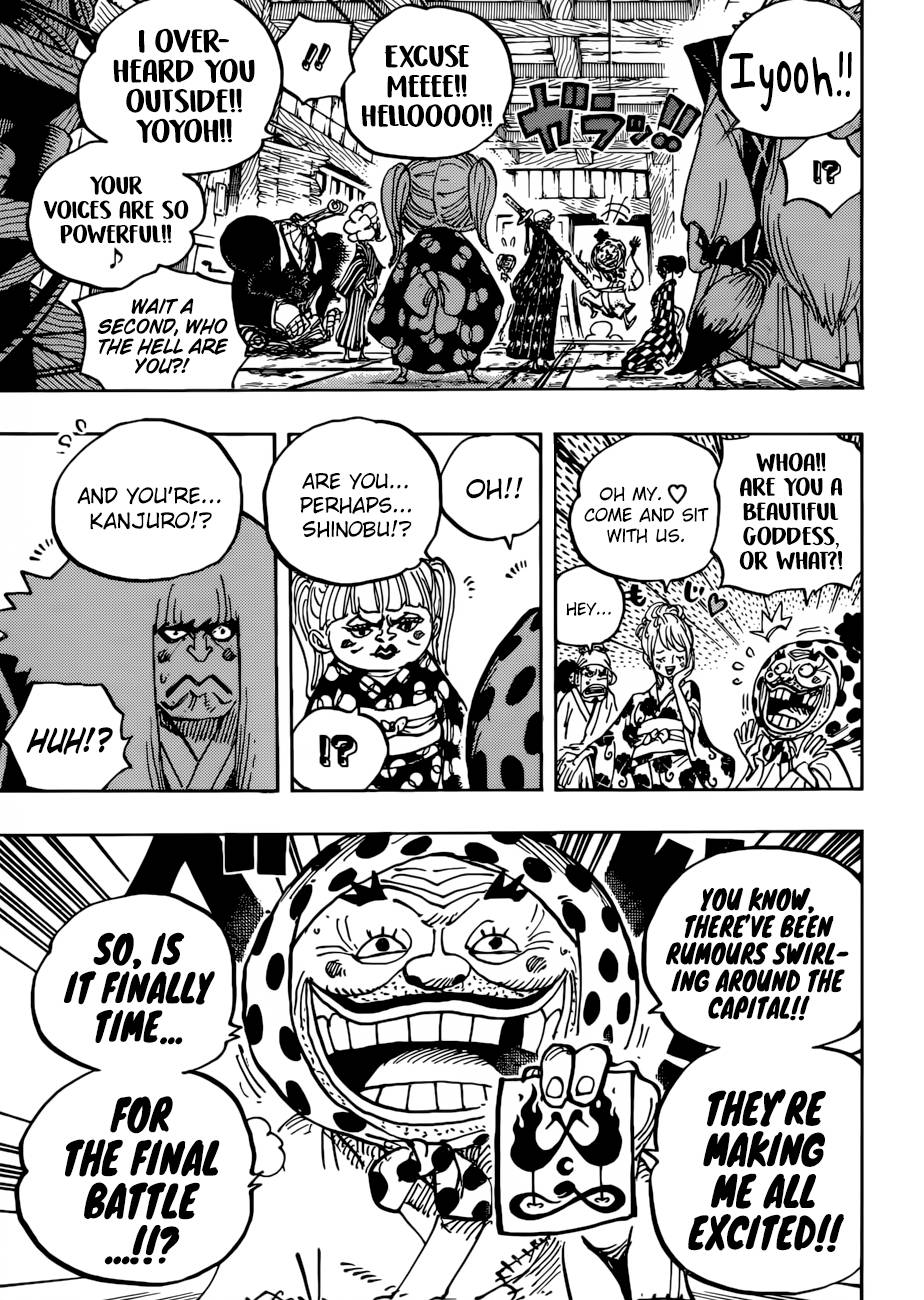 Chapter 938 - Her Secret (Image 9)