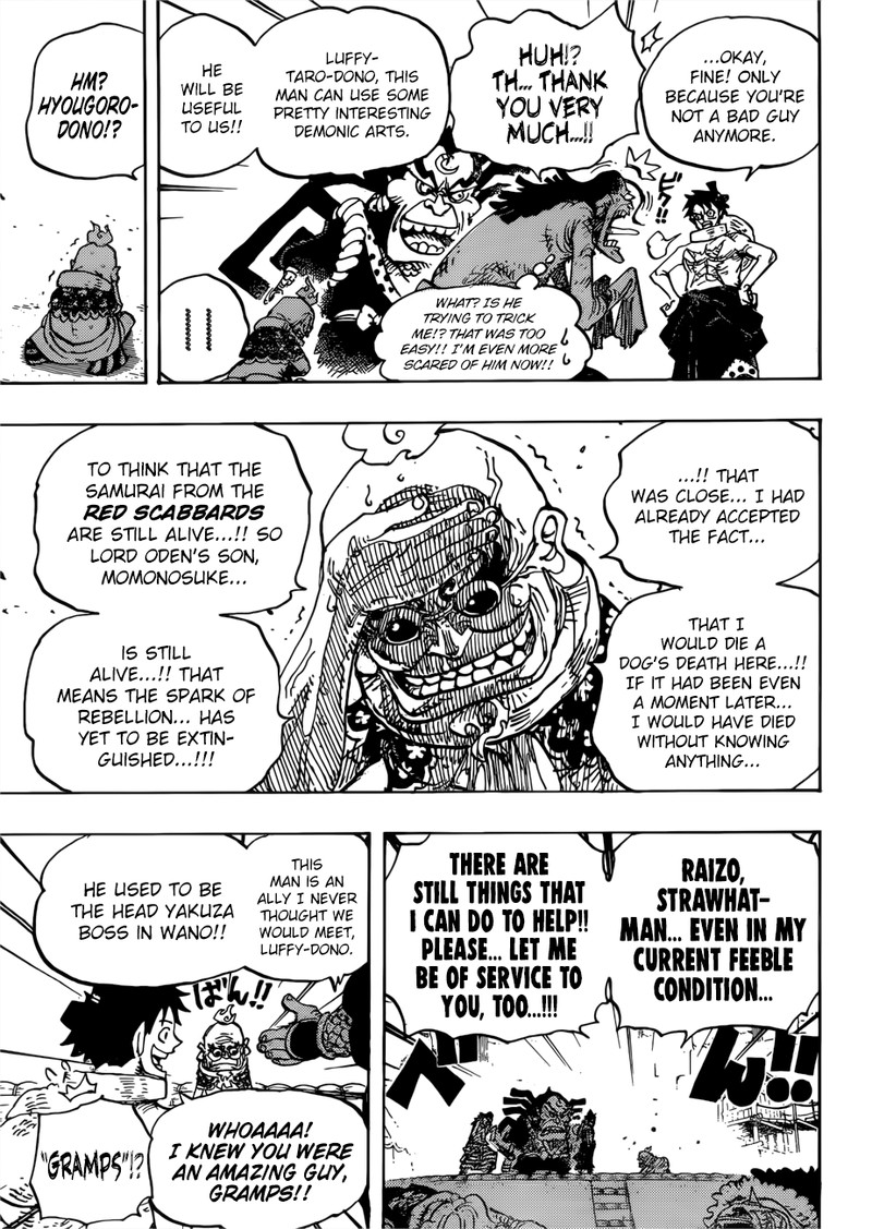 Chapter 940 - The Spark of Rebellion (Image 15)