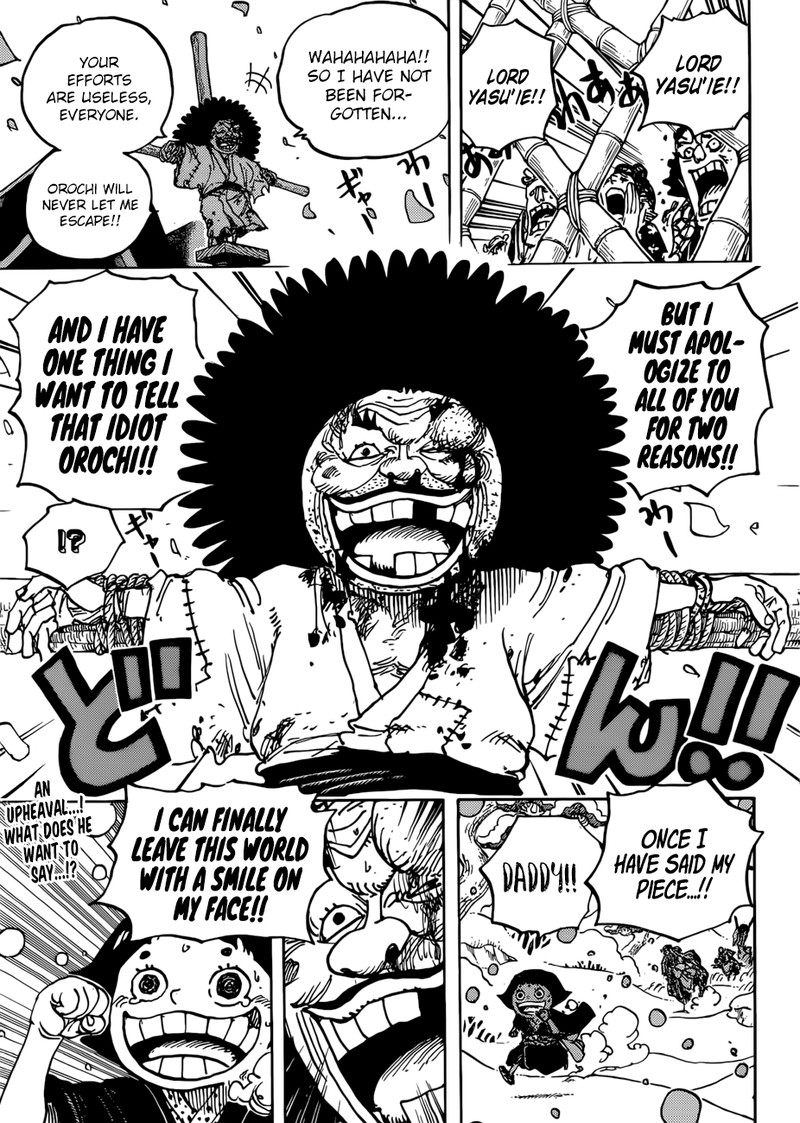 Chapter 941 - Ebisu Towns Most Beloved (Image 17)