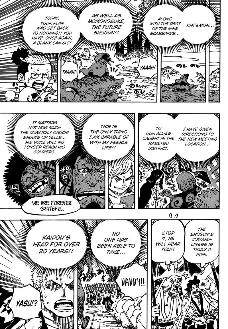 Chapter 942 - The Daimyo of Hakumai Shimotsuki Yasuie (Image 12)