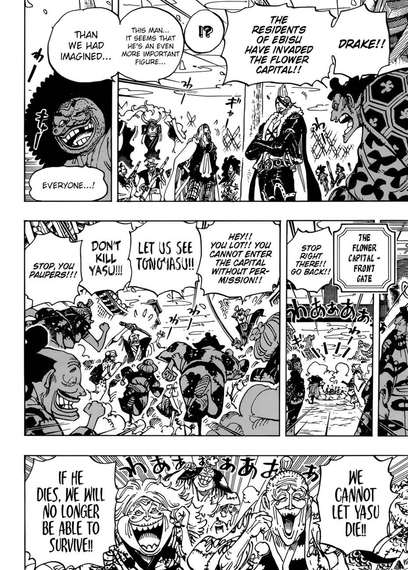 Chapter 942 - The Daimyo of Hakumai Shimotsuki Yasuie (Image 5)
