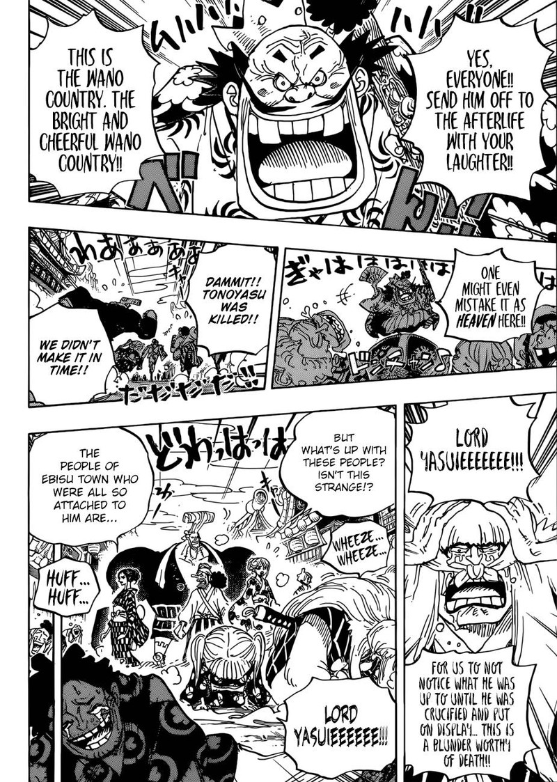 Chapter 943 - SMILE (Image 6)