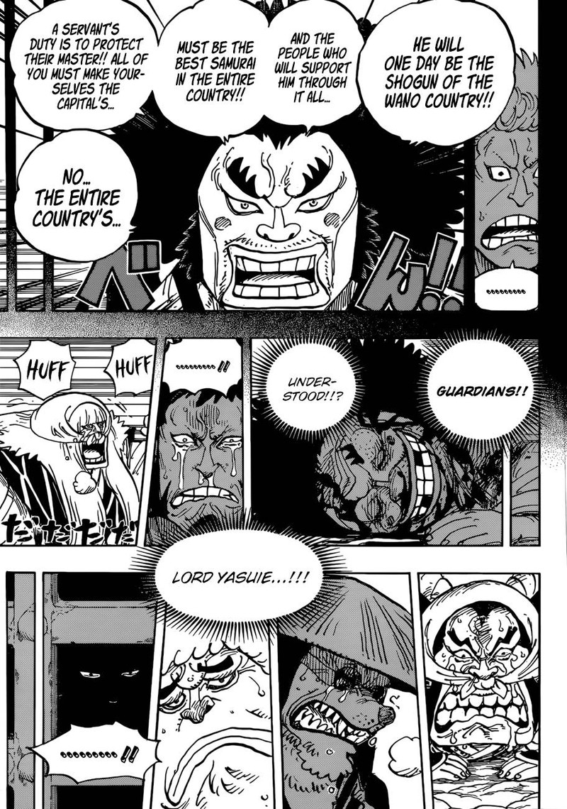 Chapter 943 - SMILE (Image 3)