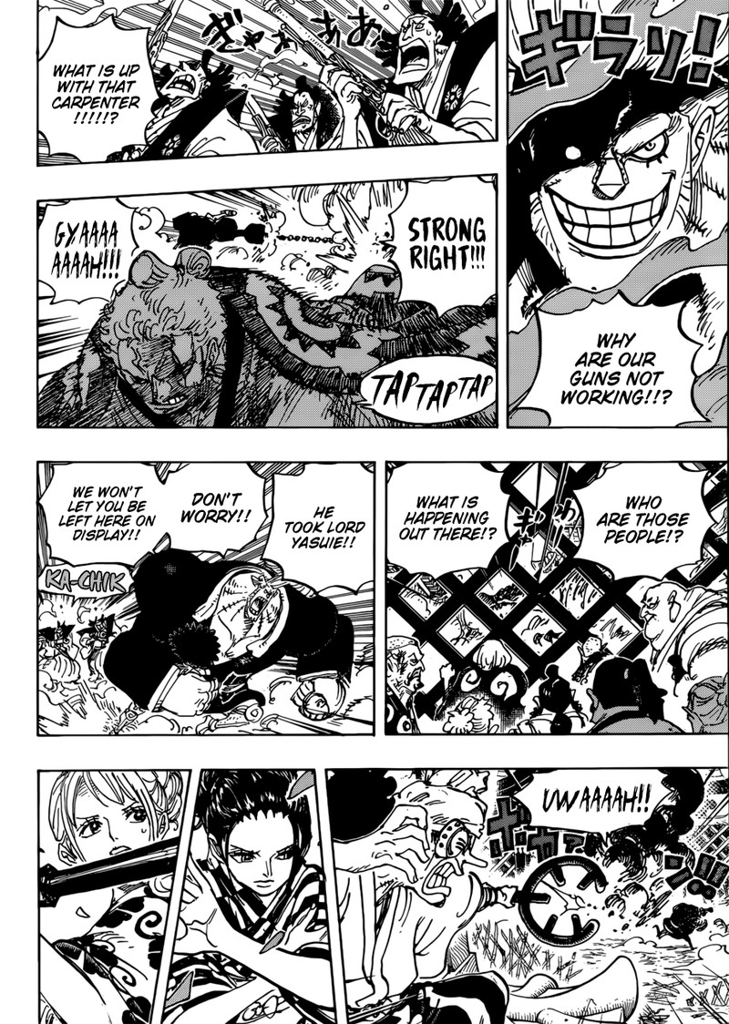 Chapter 944 - Partner (Image 8)