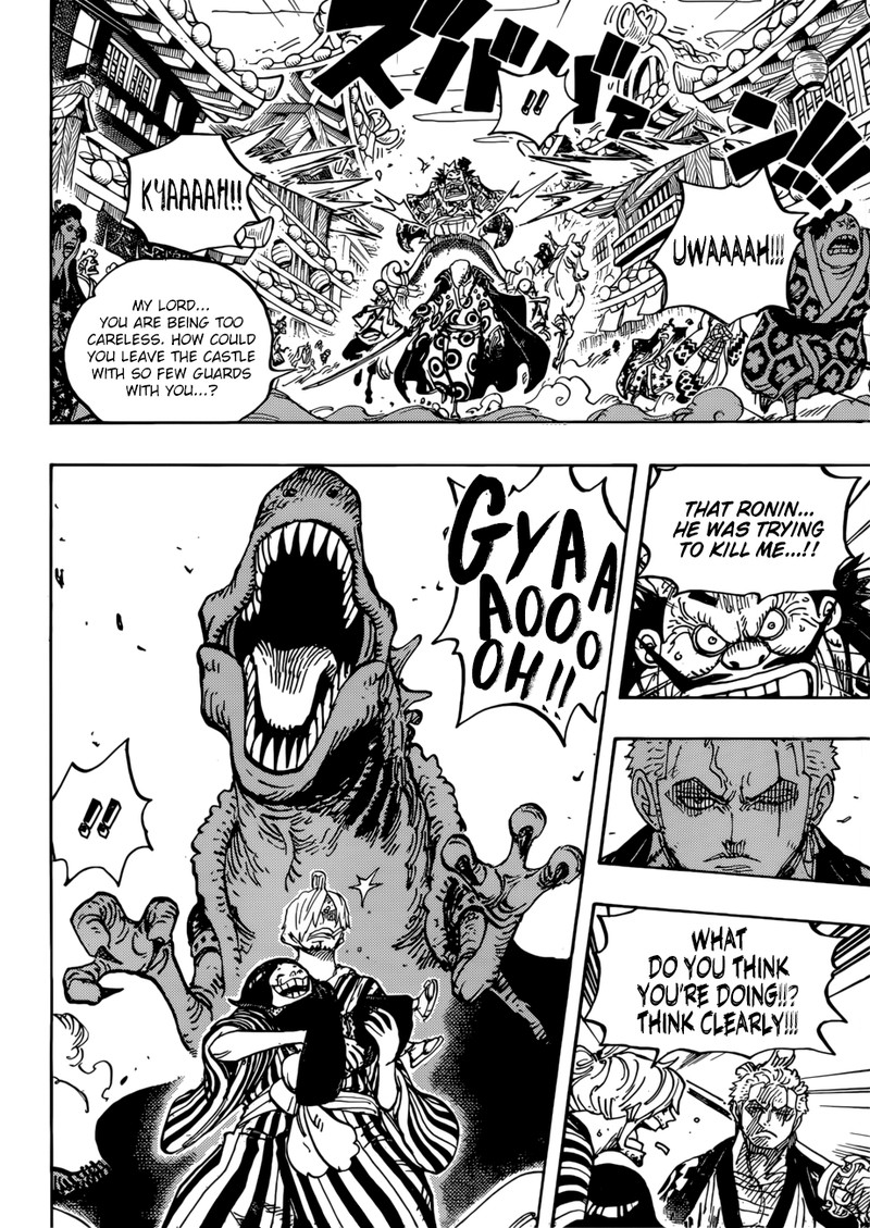 Chapter 944 - Partner (Image 6)