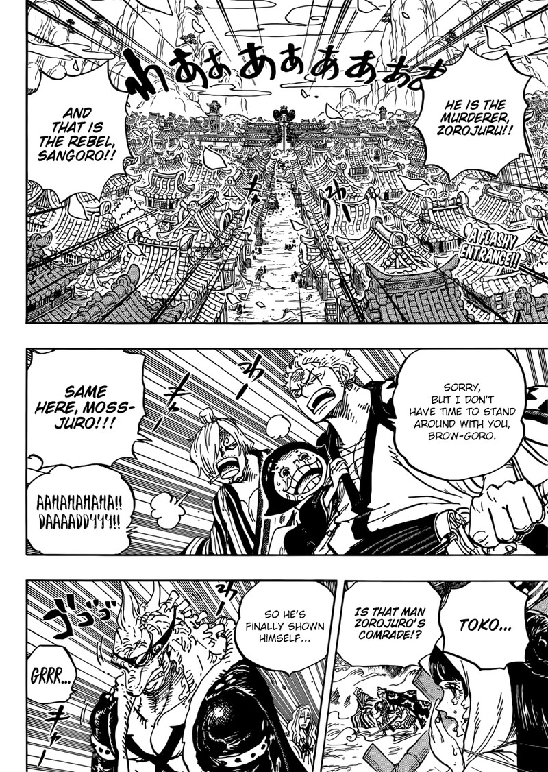 Chapter 944 - Partner (Image 2)