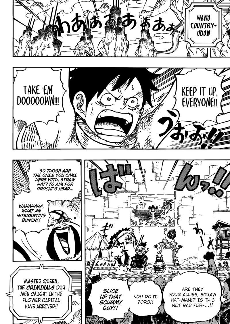 Chapter 944 - Partner (Image 10)