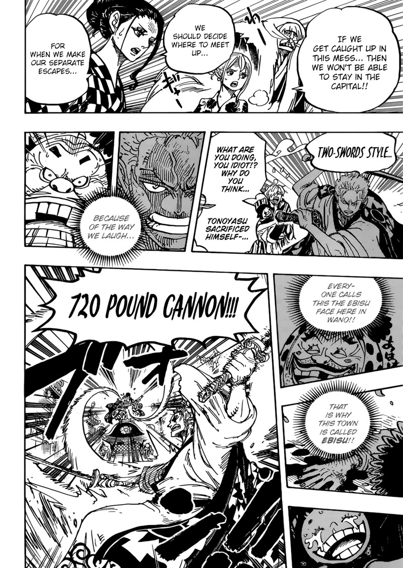 Chapter 944 - Partner (Image 4)