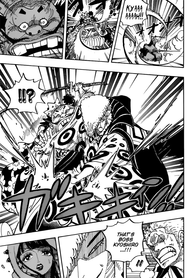 Chapter 944 - Partner (Image 5)